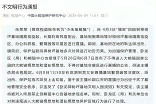 戈丁：我本希望能赢得欧冠，花了更长时间从第二次决赛失利走出来